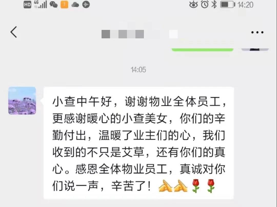 演绎内江品位生活，匠心成就信赖之选，品质兑现才是王道！-15.jpg