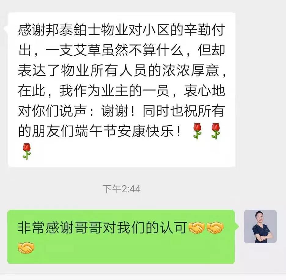 演绎内江品位生活，匠心成就信赖之选，品质兑现才是王道！-16.jpg