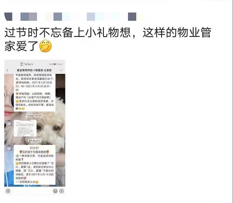 演绎内江品位生活，匠心成就信赖之选，品质兑现才是王道！-18.jpg