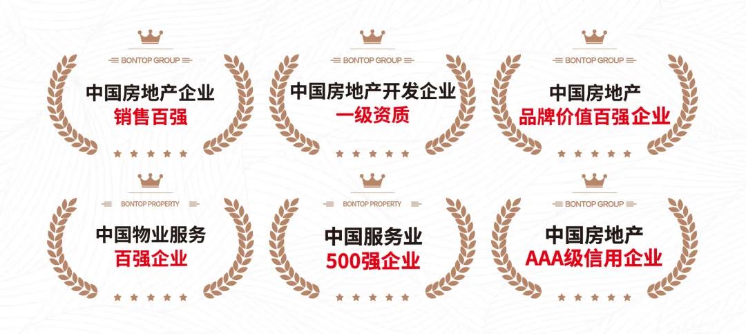演绎内江品位生活，匠心成就信赖之选，品质兑现才是王道！-19.jpg