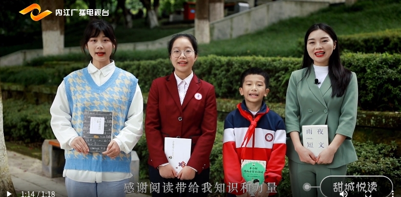 10月内江优秀新媒体作品出炉！快来看看有哪些！-4.png
