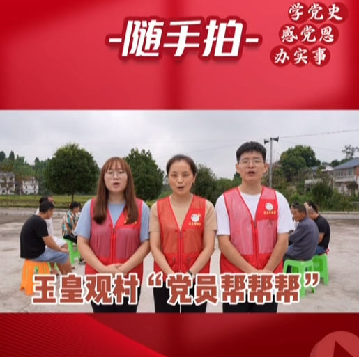 10月内江优秀新媒体作品出炉！快来看看有哪些！-8.png