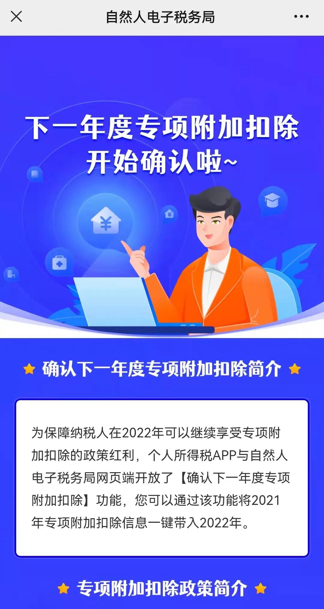 @所有内江人 开始确认！内江人可以退钱了！-1.jpg