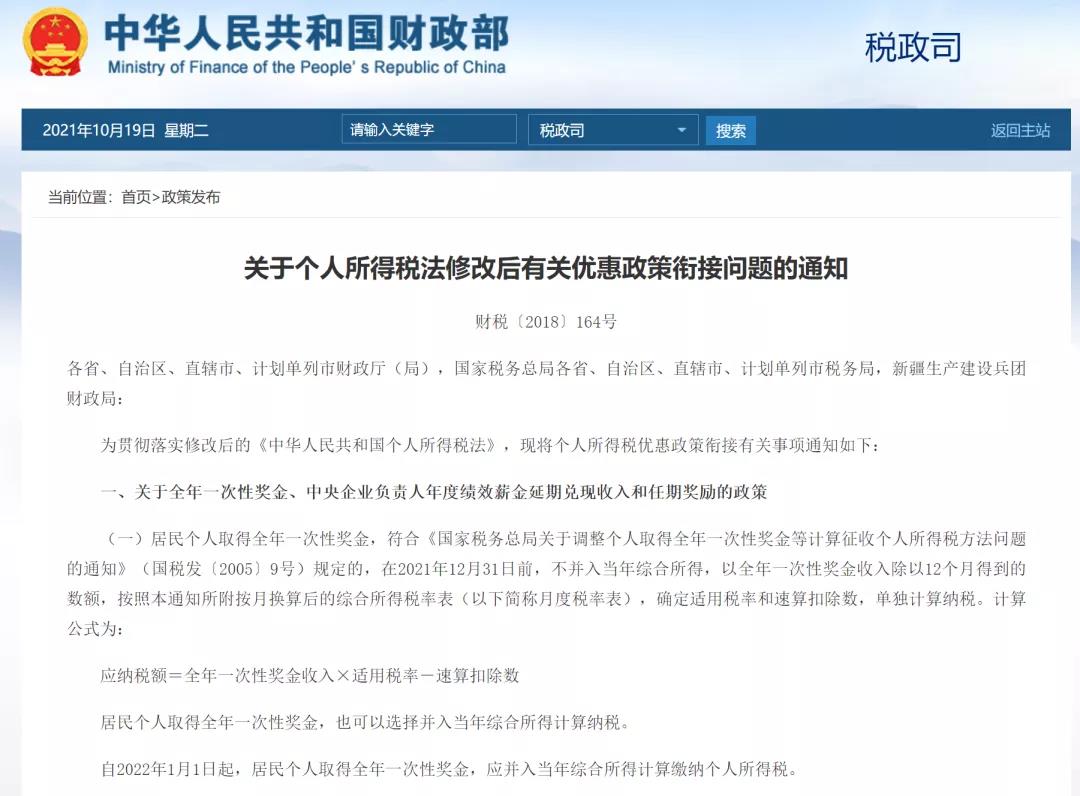 @所有内江人 开始确认！内江人可以退钱了！-3.jpg