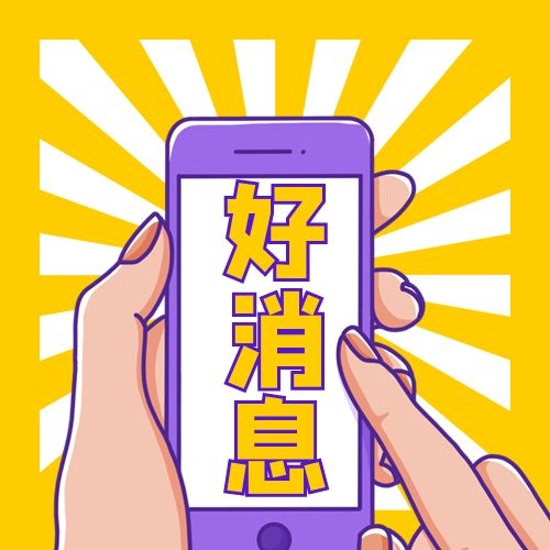 好消息！内江一地成功创建省级全域旅游示范区！-1.jpg