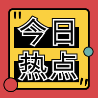 火上热搜！人民日报、新华社、央视争相报道，这个内江人出名了-1.png