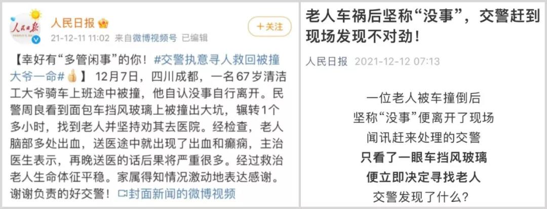 火上热搜！人民日报、新华社、央视争相报道，这个内江人出名了-2.jpg