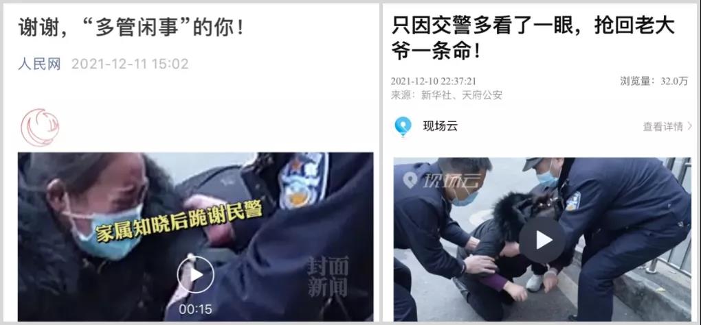 火上热搜！人民日报、新华社、央视争相报道，这个内江人出名了-3.jpg