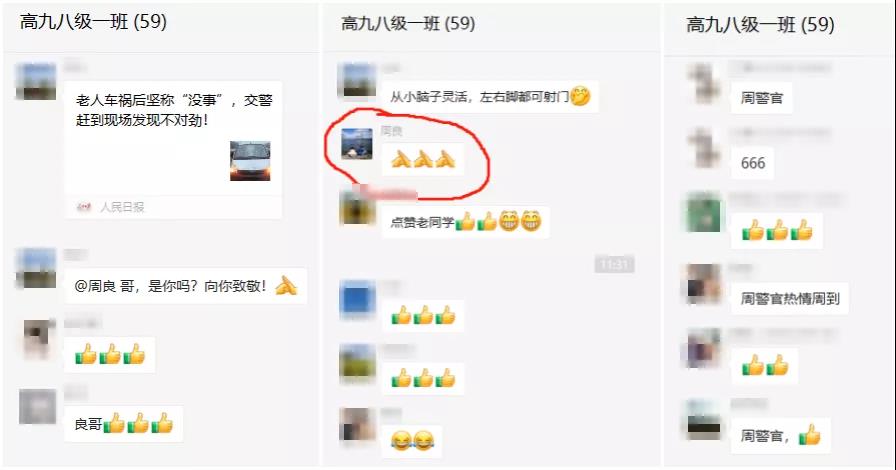 火上热搜！人民日报、新华社、央视争相报道，这个内江人出名了-6.jpg