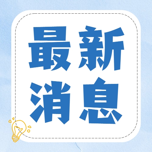 最新消息！内江这座跨江大桥正式开工了！位置就在这……-1.jpg