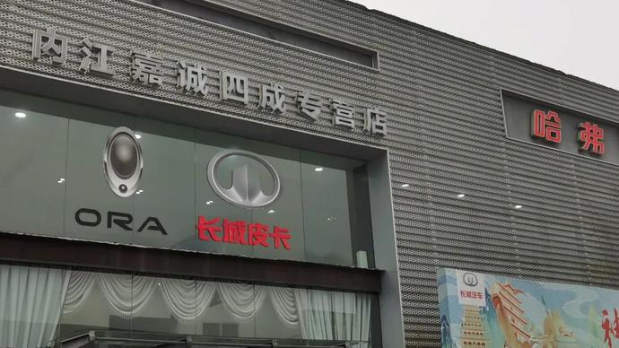 优惠多、福利大！一起相约内江汽车文化周-7.jpeg
