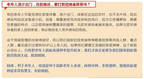 严峻！内江最新提示：这11地列入排查！-15.jpg