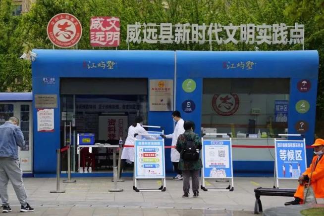 方便！内江这里新增8个核酸采样点-1.jpg