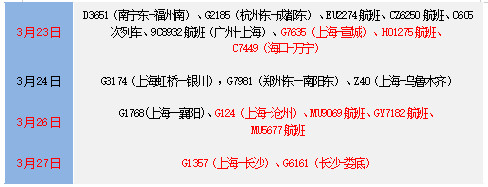 内江最新提示：即日起，调整管控政策！-13.jpg