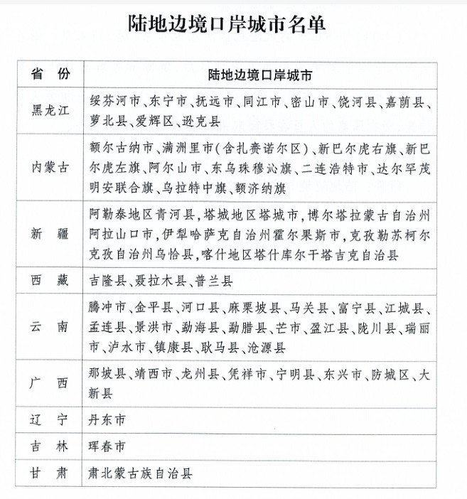 内江最新提示：即日起，调整管控政策！-14.jpg