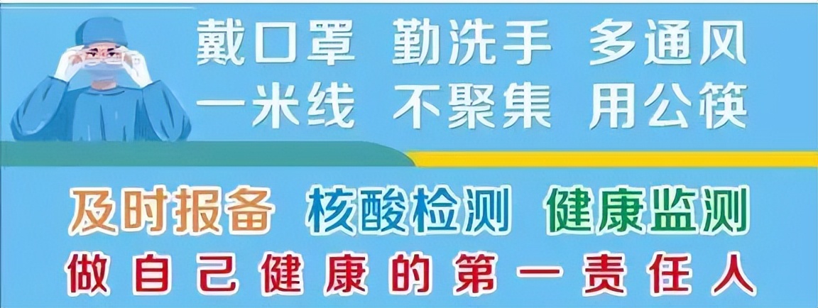 重要提醒！内江市民：接种疫苗后48小时内，此事不做——-1.jpg
