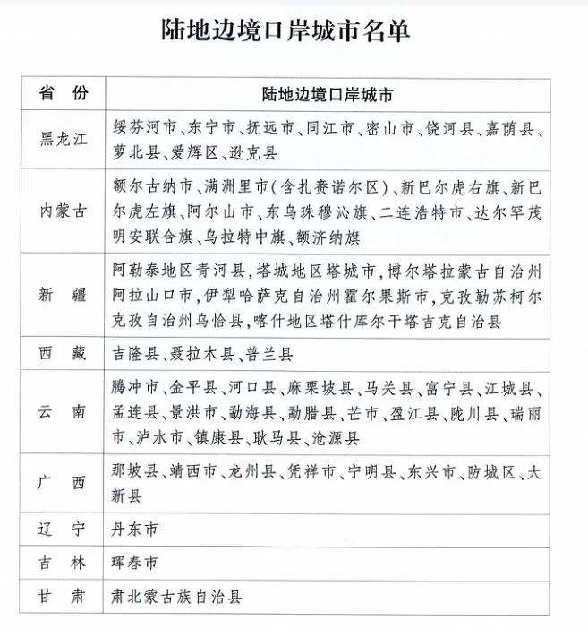 重要提醒！内江市民：接种疫苗后48小时内，此事不做——-6.jpg