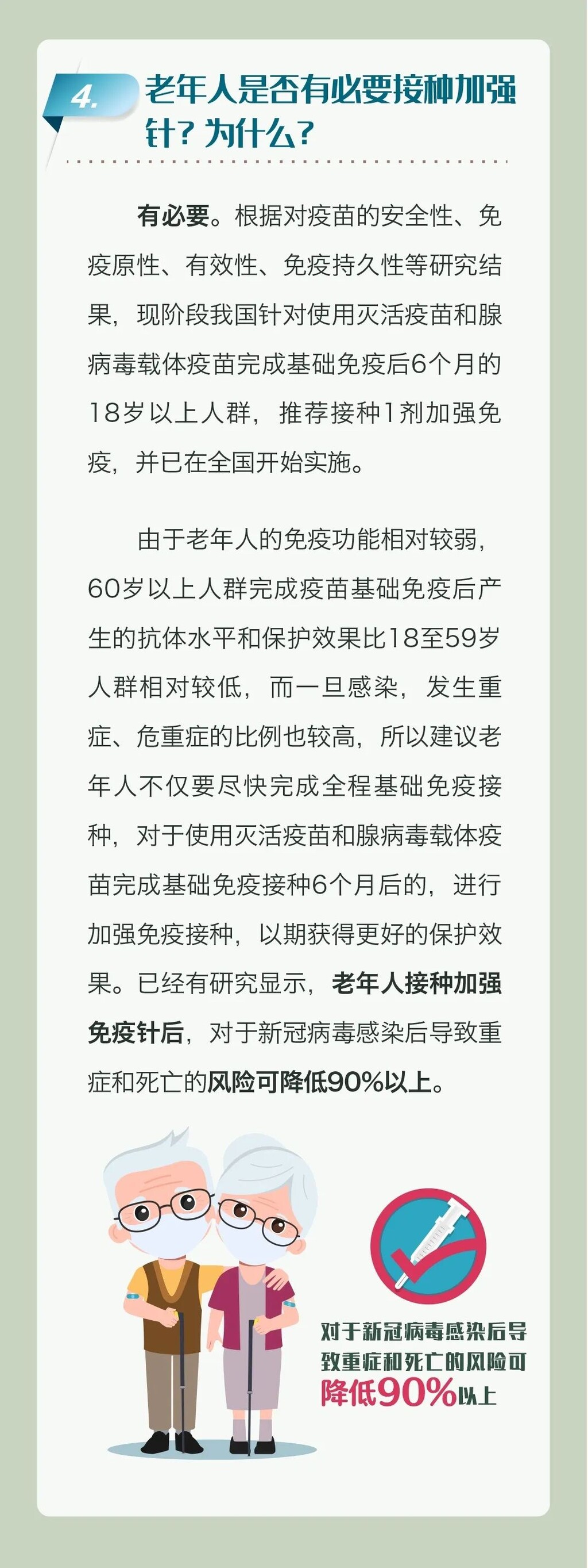 提醒内江市民：赶快把这个转发给爸爸妈妈——-3.jpg