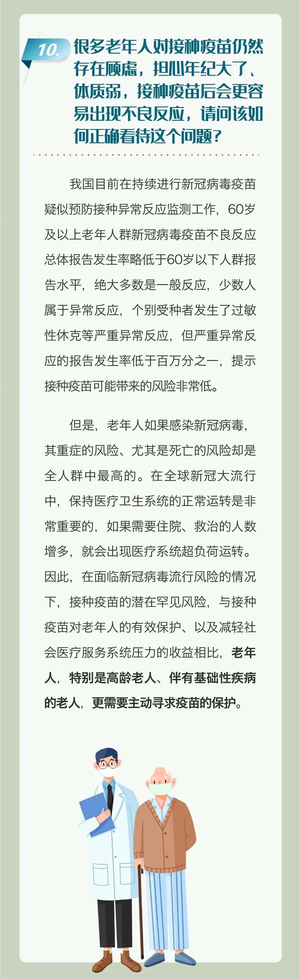 提醒内江市民：赶快把这个转发给爸爸妈妈——-8.jpg