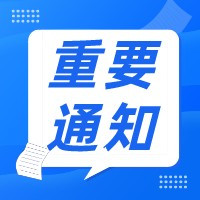 内江人注意啦！多家航司确认：涉及成都航线机票可以免费退改-1.jpg