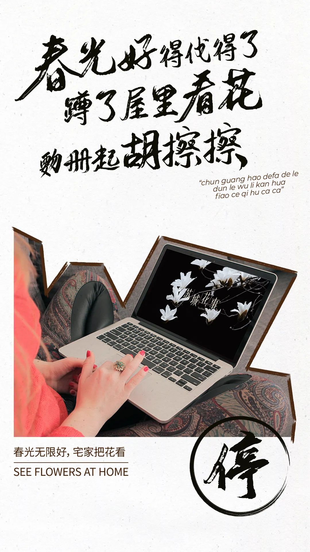 内江人注意啦！最新安排！放假5天！-5.jpg