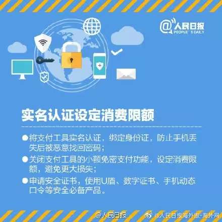 注销手机号码，这些账户也记得解除！-7.jpg