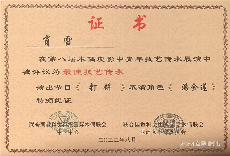内自同城 | 斩获多项全国大奖！资中木偶，有“戏”！-9.jpeg