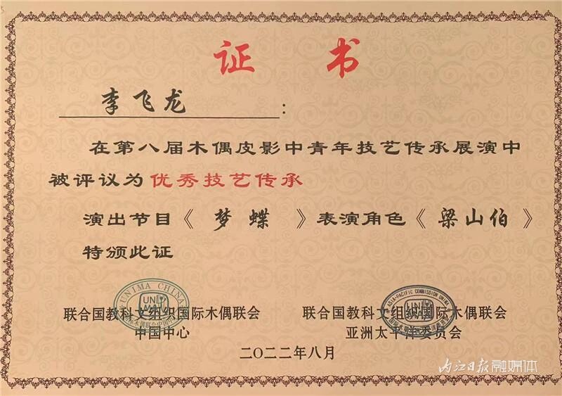内自同城 | 斩获多项全国大奖！资中木偶，有“戏”！-10.jpeg