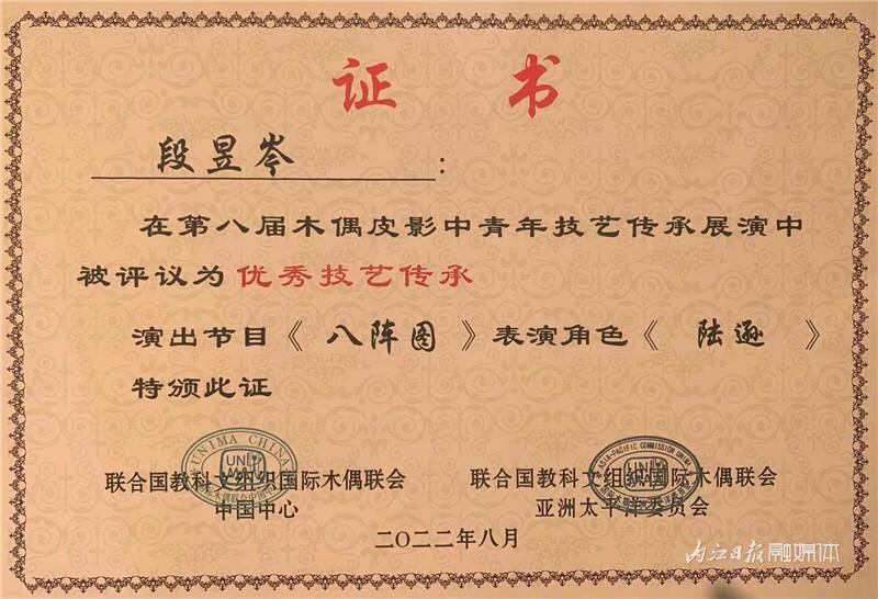 内自同城 | 斩获多项全国大奖！资中木偶，有“戏”！-11.jpeg