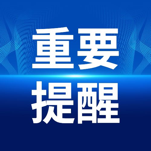 最新！内江市民居家问诊咨询请拨打这些电话-1.jpg