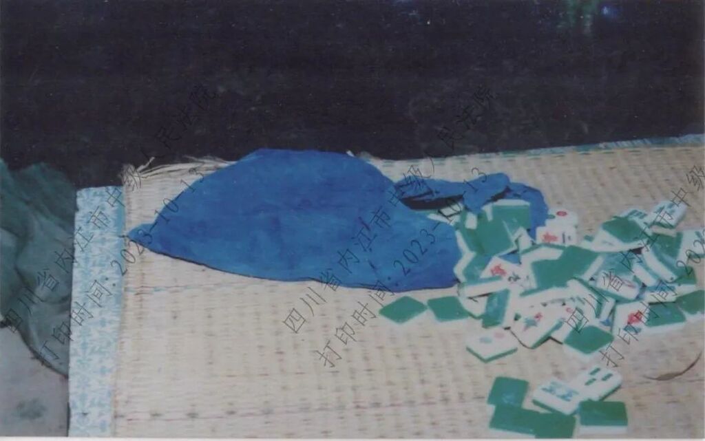 1994年灭门惨案 凶手残忍手段让人震怒！资中警方不懈追凶29年-5.jpg