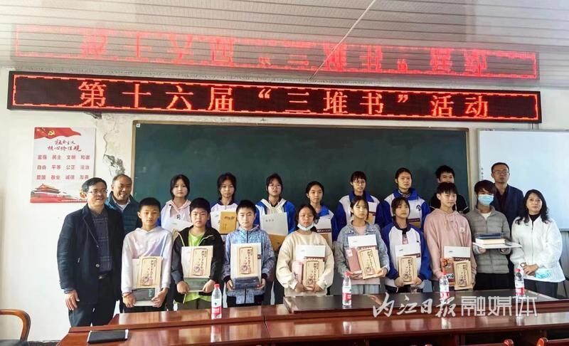 “三堆书”公益志愿服务项目：“尽我所能多让一个孩子成才！”-3.jpg