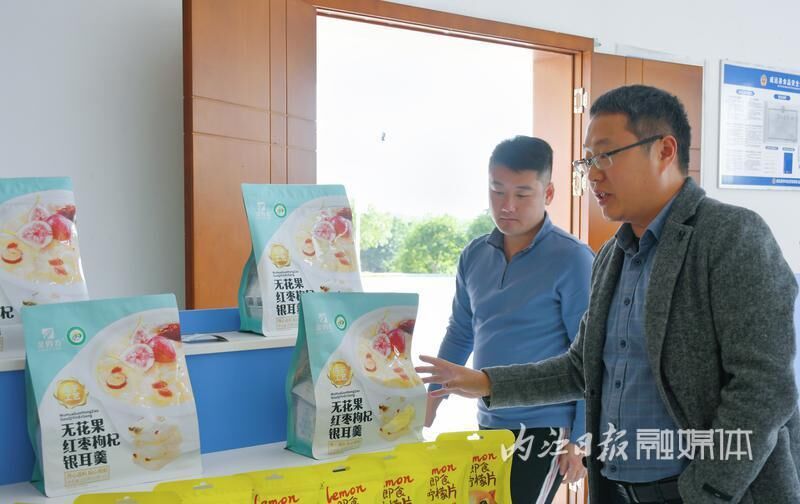 世界无花果大会，促进威远无花果全产业链高质量发展-3.jpg