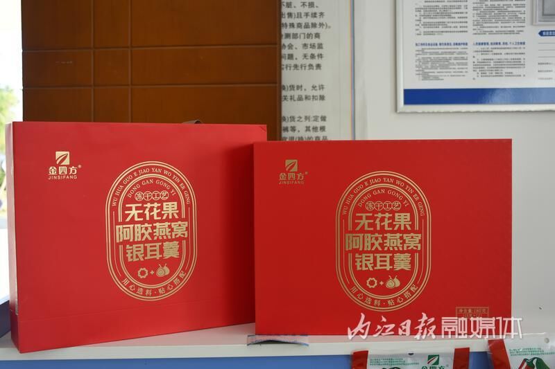 世界无花果大会，促进威远无花果全产业链高质量发展-4.jpg