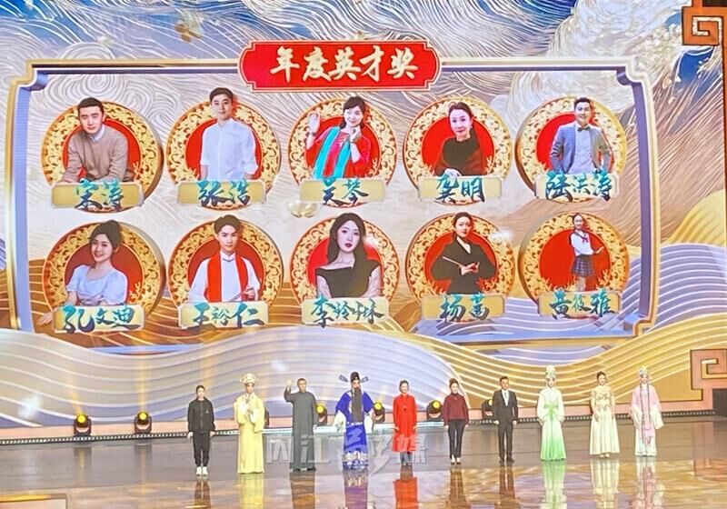 内江在四川省首届川剧汇演汇报演出暨颁奖活动中喜获多项荣誉-3.jpg