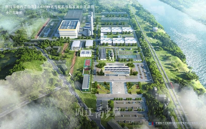 四川华电内江白马2×475MW燃气轮机创新发展示范项目加快建设-1.jpg