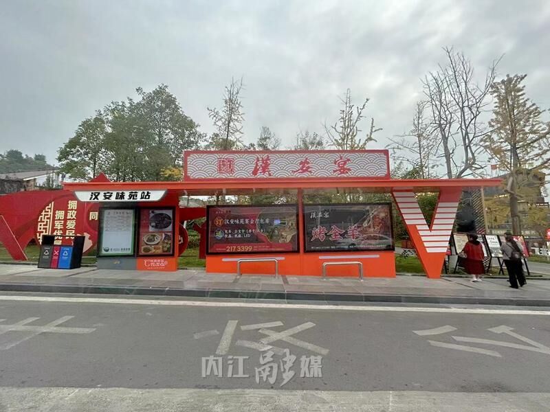 92座公交站台装上便民座椅，特色站台彰显内江城市文韵-1.jpg