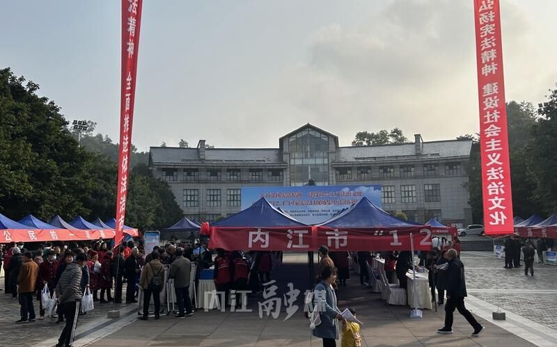 内江开展2023年“12·4”国家宪法日现场集中法治宣传活动-1.jpg