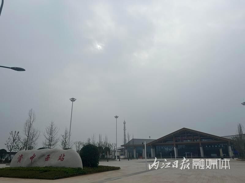 成宜高铁即将通车，记者带你提前探访资中西站-4.jpeg