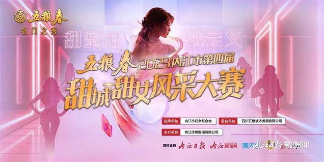 强强对决！甜女半决赛即将“打响”——-1.jpg