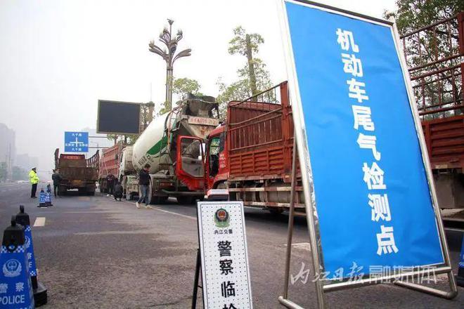 多部门联合出击！内江正在严查这类车辆——-1.jpg