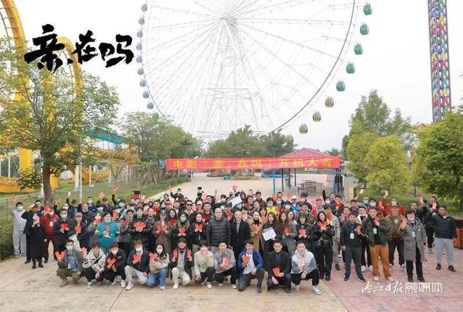 全程内江取景！电影《亲，在吗》今日在内江开机，佟丽娅主演——-1.jpg