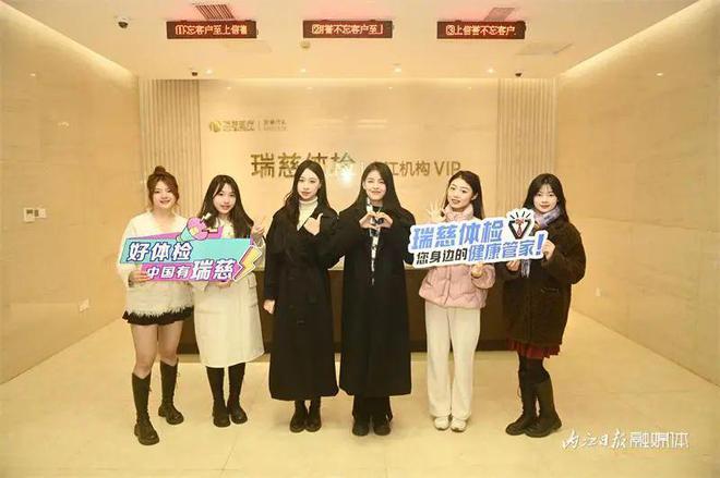 沉浸式体验！甜女邀您开启一场“健康之旅”——-14.jpg