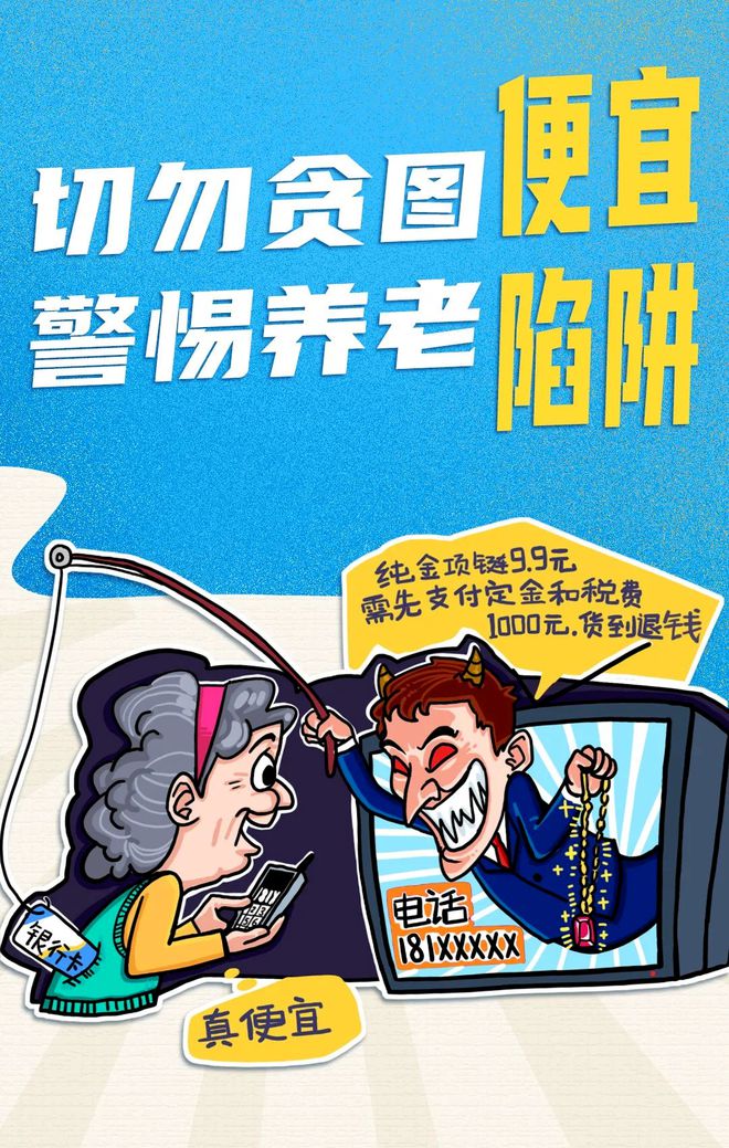 跨城追捕！提醒内江人：警惕“代办保险”骗局——-6.jpg