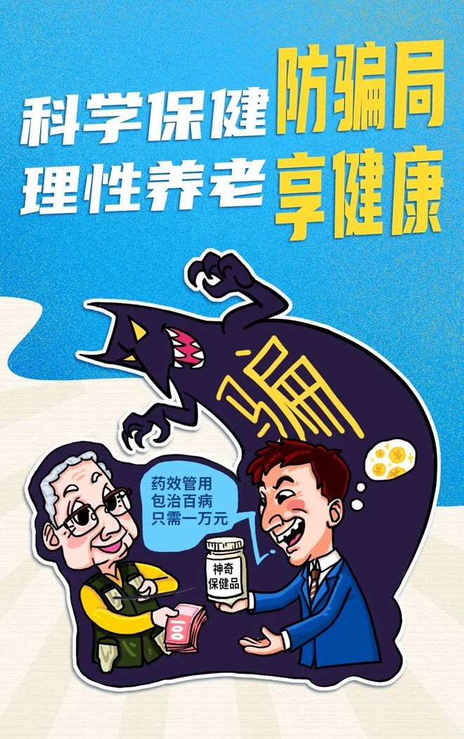 跨城追捕！提醒内江人：警惕“代办保险”骗局——-5.jpg