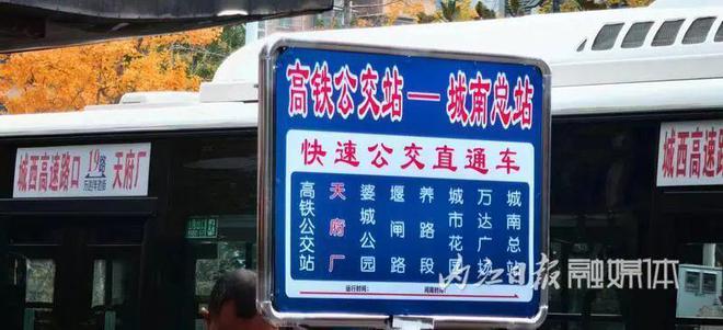 成宜高铁威远站即将启用！又有新消息传来——-1.jpg