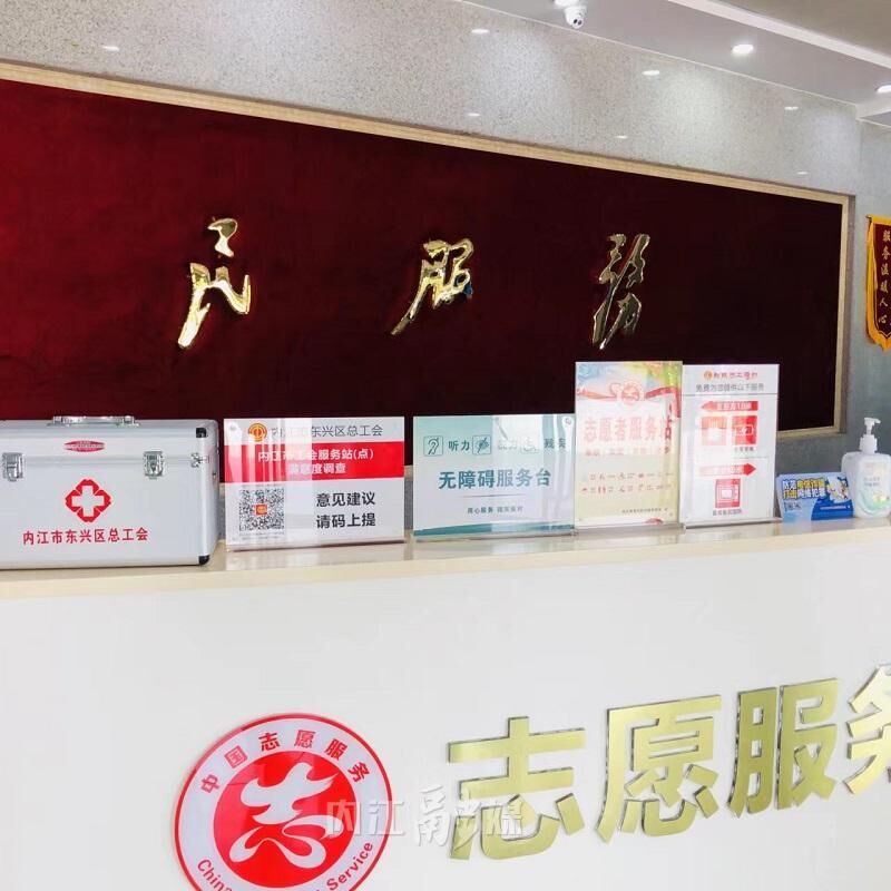 内江4个工会驿站入选全国“最美驿站”-3.jpg