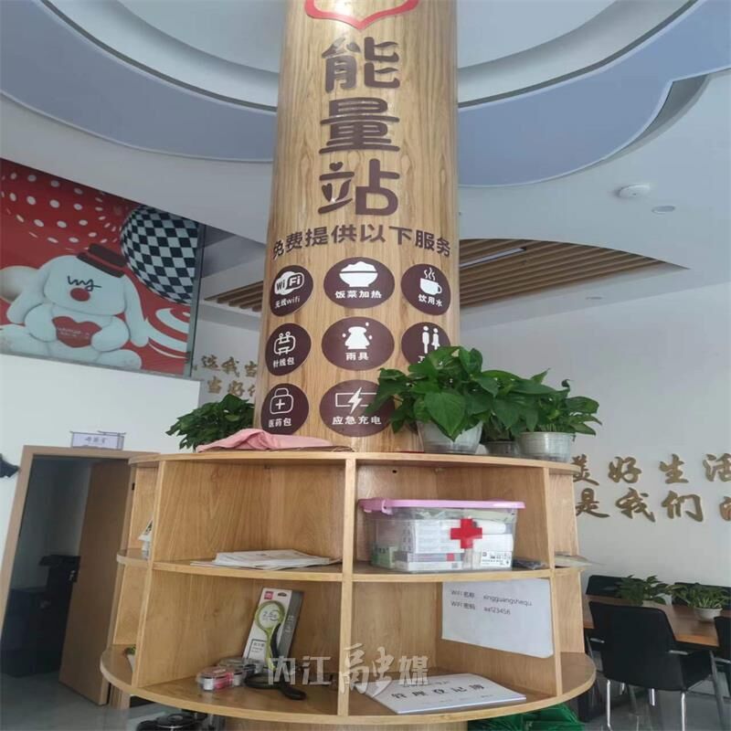 内江4个工会驿站入选全国“最美驿站”-1.jpg