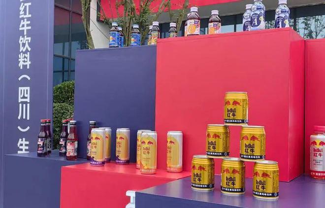 兴奋！今天起，我们能喝上内江造“红牛” 啦-2.jpg
