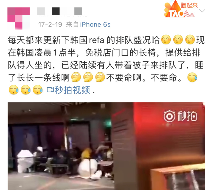 当年2000元连夜排队抢购，如今99元包邮甩卖-2.png